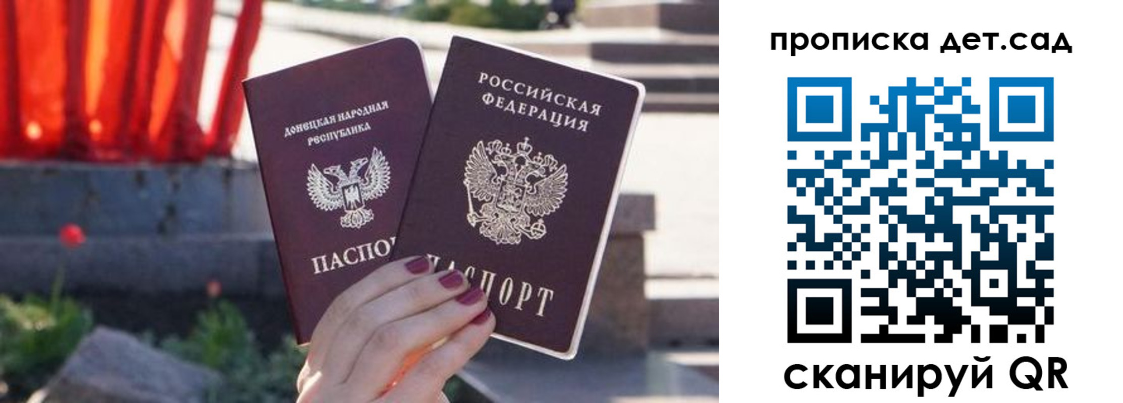 регистрация для школы в Ишиме